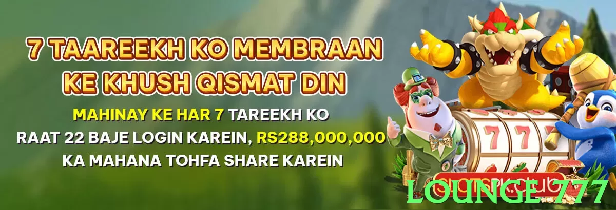 lounge 777 Pakistan - 3