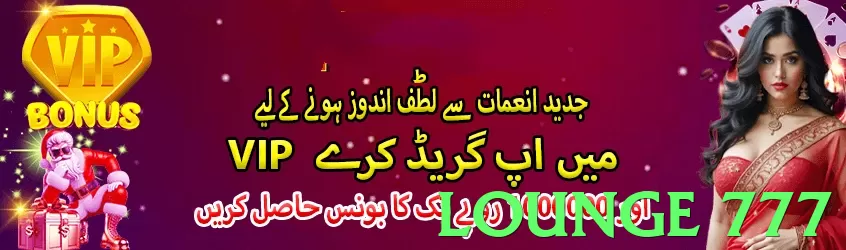 lounge 777 Pakistan - 3