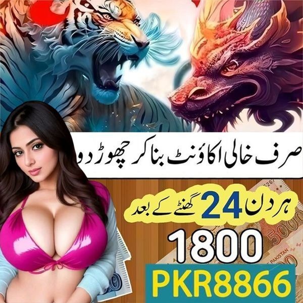 pp888